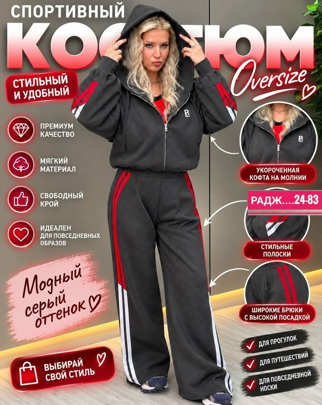 костюм спортивный женский,костюм спортивный,повседневный спортивный костюм,спортивный костюм женский черный,костюм спортивный черный