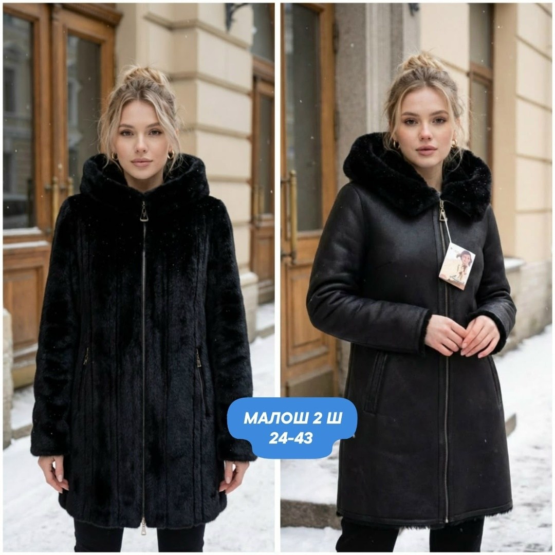 женская дубленка,дубленка зимняя женская,дубленка двусторонняя,экошуба с капюшоном,дубленка зимняя