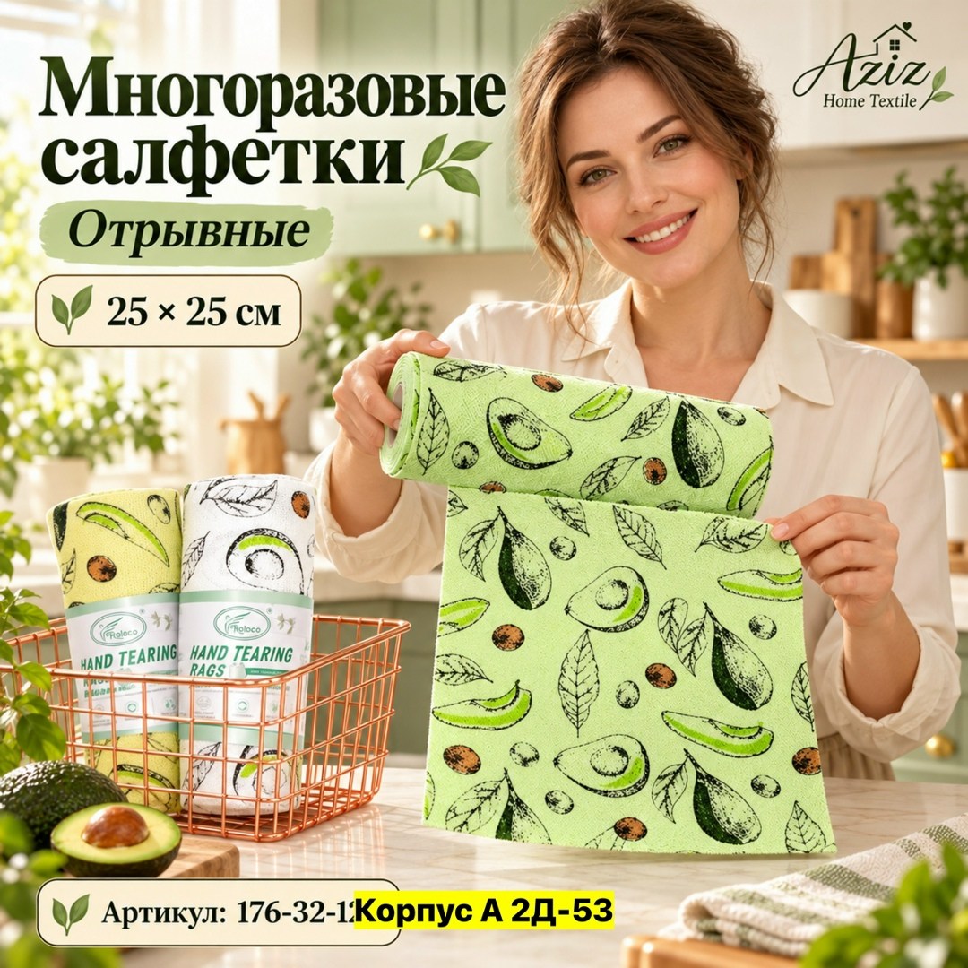 кухонное полотенце вафельное,кухонные полотенца,набор кухонные полотенца вафельные,набор кухонные полотенец,полотенца кухонное набор 3 шт