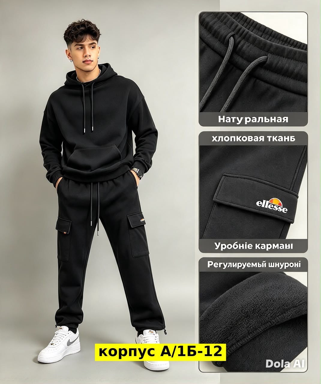 брюки джоггеры,спортивные брюки,спортивные джоггеры,брюки карго,спортивные брюки мужские