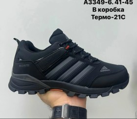 Кроссовки