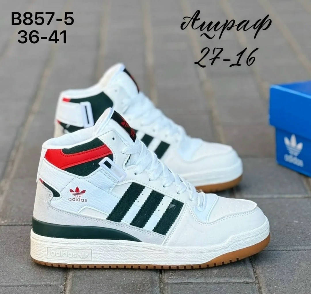 кроссовки adidas зимние,кроссовки adidas мужские,кроссовки мужские зимние adidas с мехом,кроссовки adidas,кроссовки мужские зимние adidas
