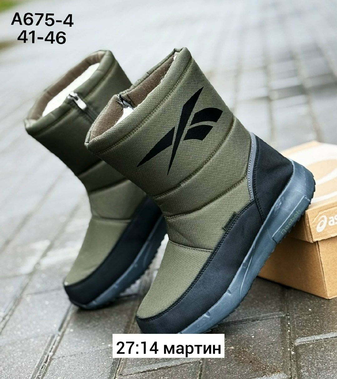 ,мужские дутики 2341-16 хаки,мужской дутики,мужские ботинки,зимняя мужская