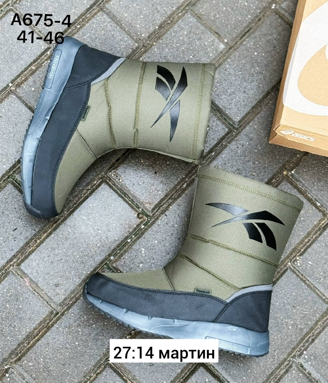 ,мужские дутики 2341-16 хаки,мужской дутики,мужские ботинки,зимняя мужская