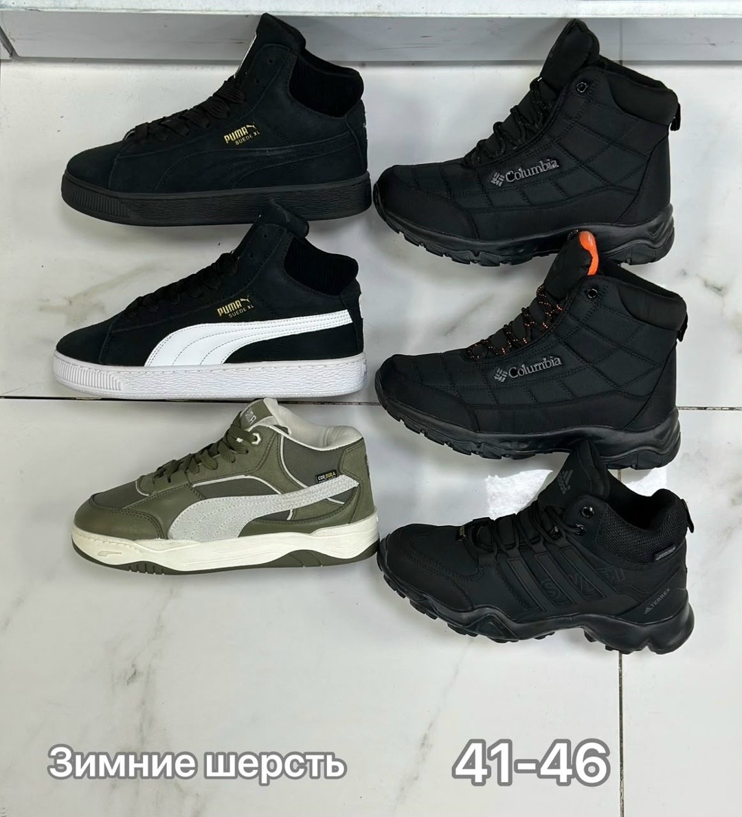 кроссовки мужские puma зимние,зимние кроссовки puma,мужские кроссовки puma,зимние кроссовки мужские,кроссовки puma