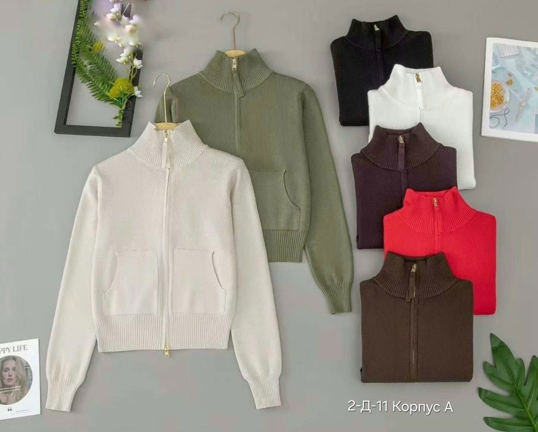кофта кардиган,вязаные кардиганы,кардиган на молнии,женская кофта,кардиган женский