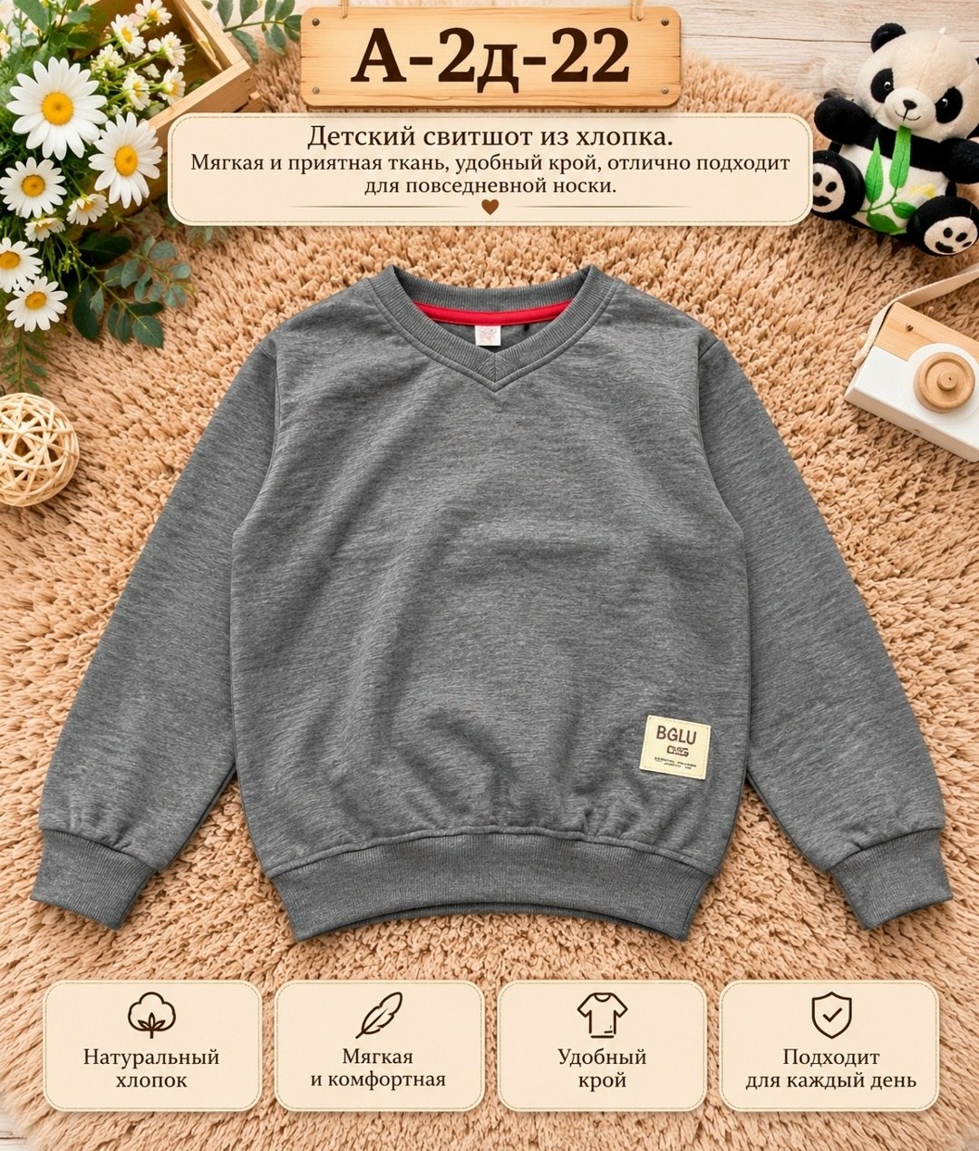 мужской свитшот,зеленый свитшот,свитшот детский,джемпер детский,толстовки свитшот