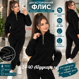 Костюм
