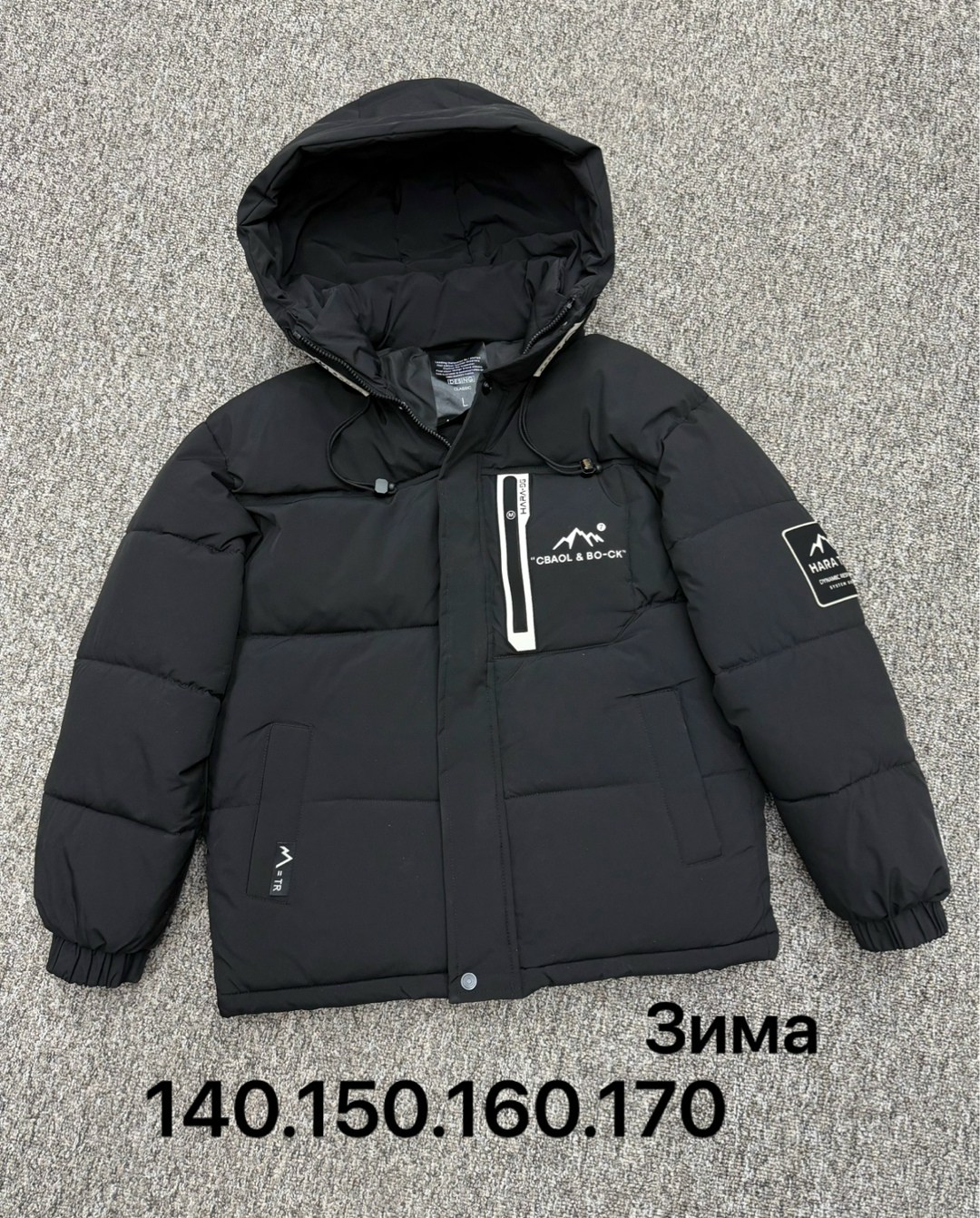 куртка зимняя adidas мужская,куртка зимняя adidas,куртка зимняя,мужская зимняя куртка,куртка зима