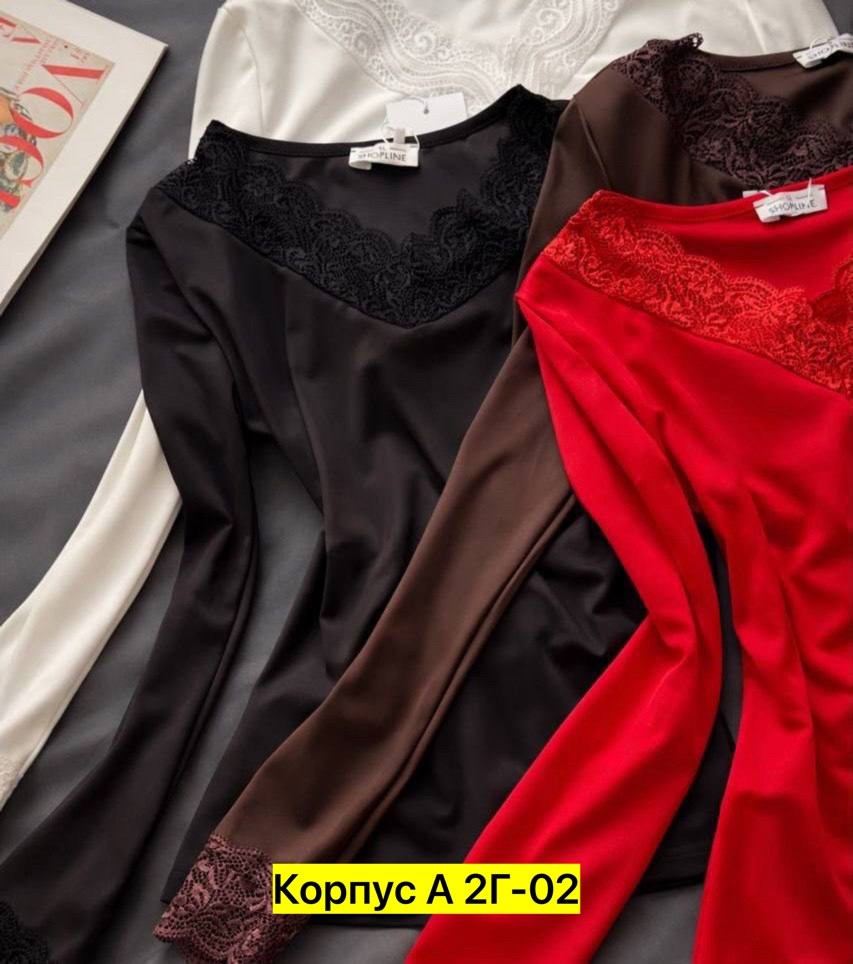 блузка элегантная,женская кофточка,кофта с кружевами,нарядная блузка,кофта нарядная