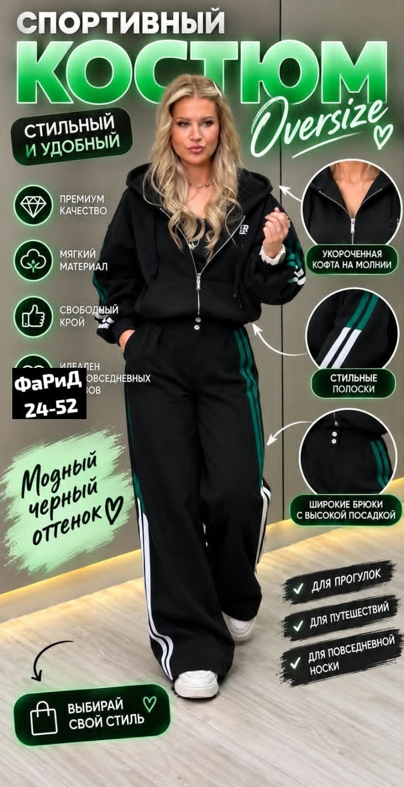 женские костюмы спортивные,костюм спортивный,костюм спорт шик,костюм спортивный женский размер 46 бордо,костюм спортивный женский размер 44 бордо
