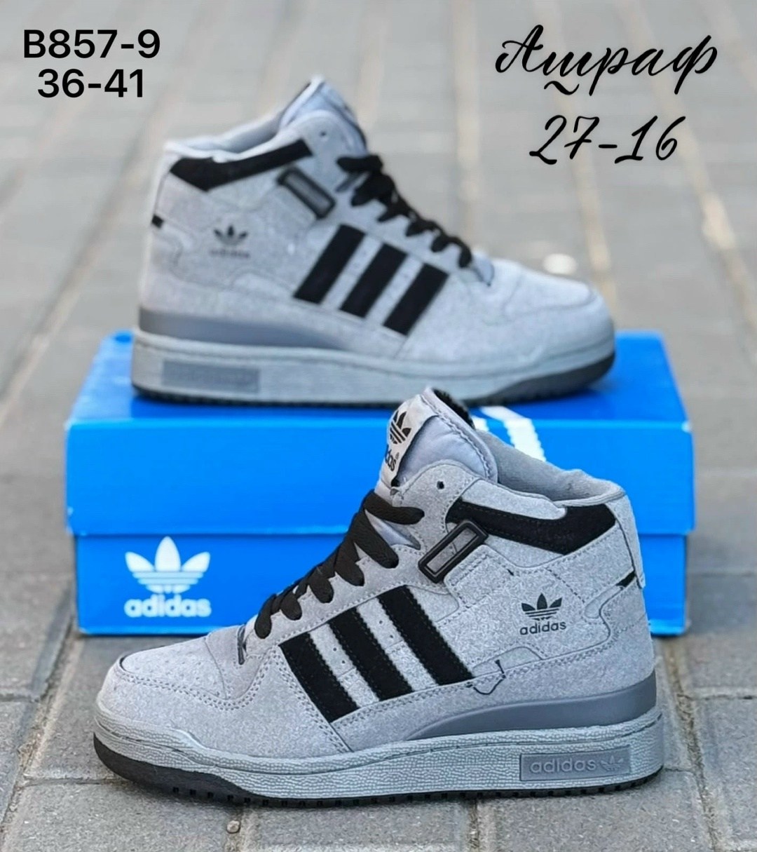 кроссовки adidas зимние,кроссовки adidas мужские,кроссовки мужские зимние adidas с мехом,кроссовки adidas,кроссовки мужские зимние adidas