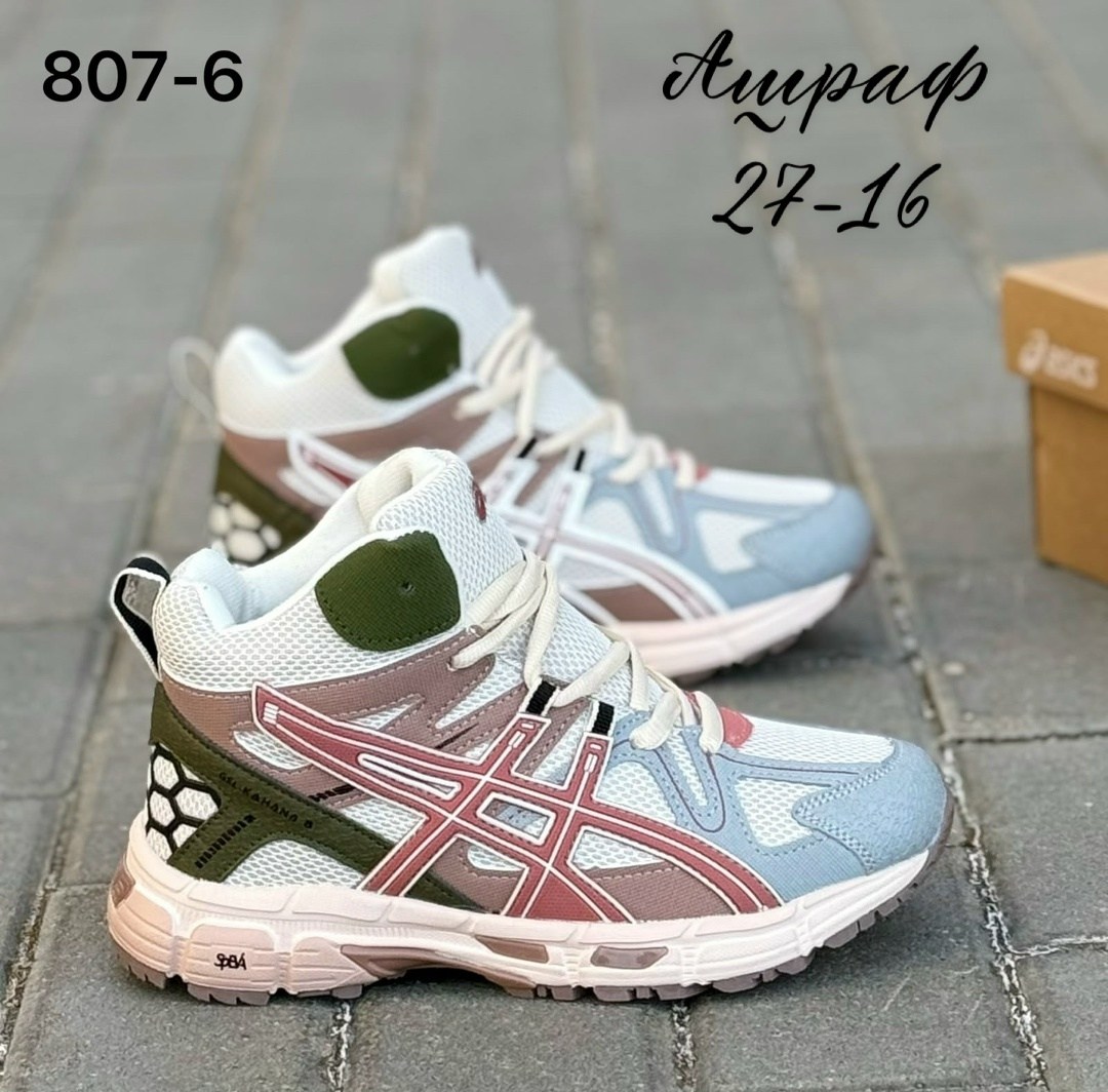 кроссовки asics женские,кроссовки asics gel kahana 8,кроссовки асикс gel-kahana 8,кроссовки asics,кроссовки