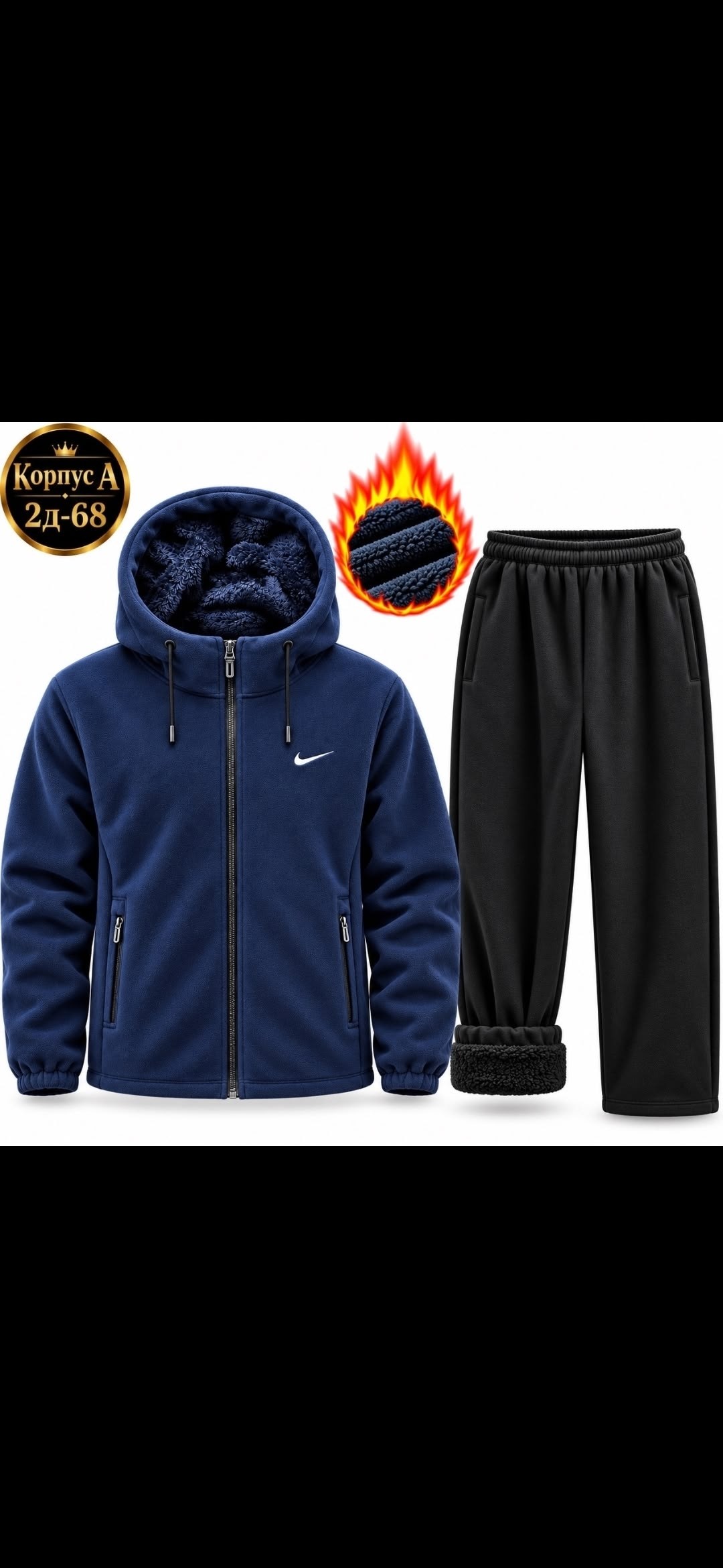 костюм спортивный nike,спортивный костюм мужской nike на флисе,костюм спортивный мужской nike,спортивный костюм nike на флисе,флисовый костюм найк