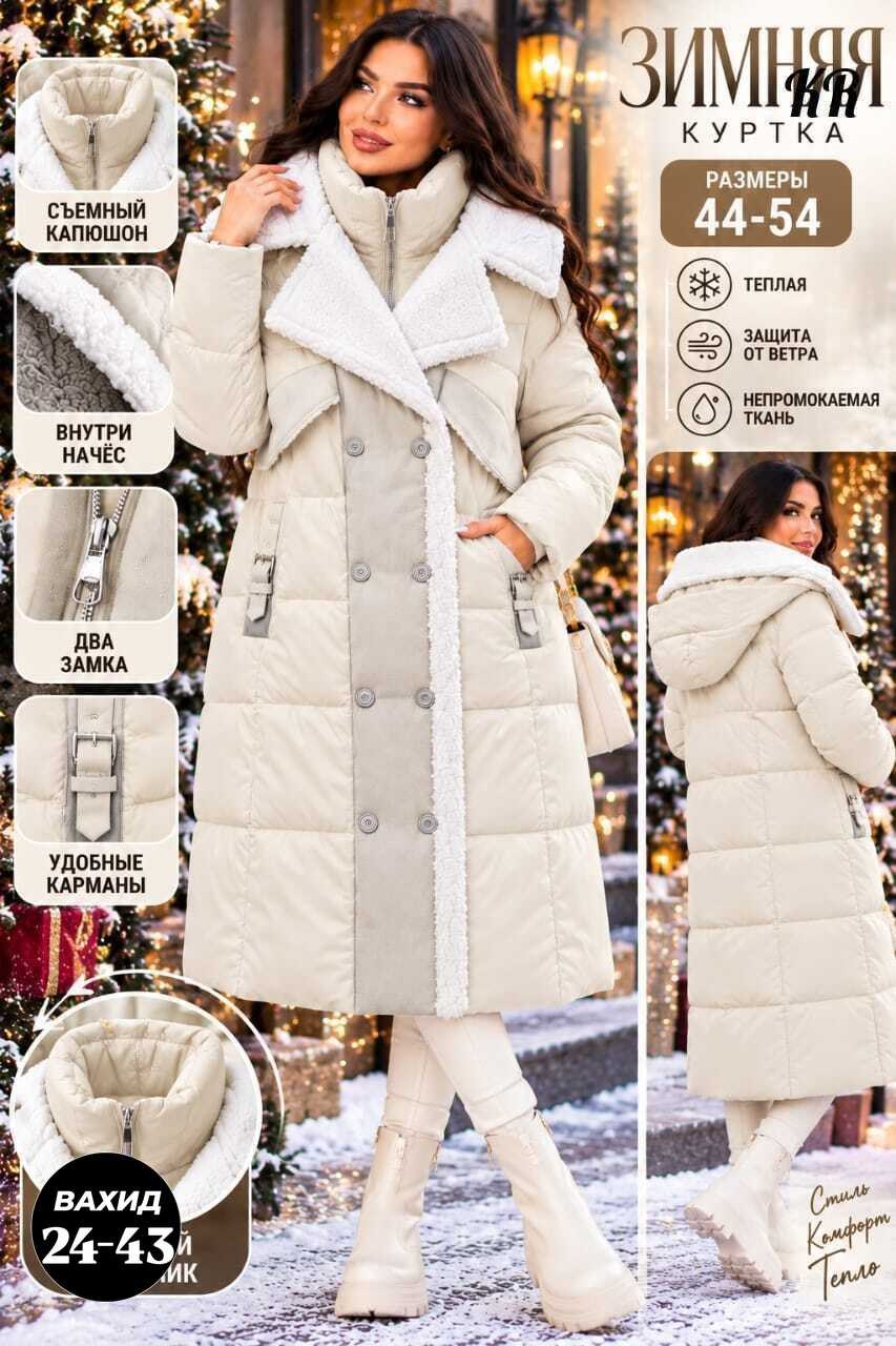 куртка зимняя теплая длинная с капюшоном пуховик fashion girls,демисезонный пуховик,куртка женская зимняя,пуховик женский,пуховик