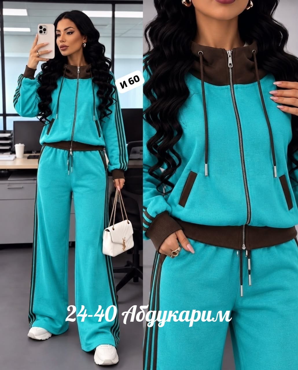 костюм спортивный,стильные костюмы,женский костюм двойка,костюм спортивный женский,костюм
