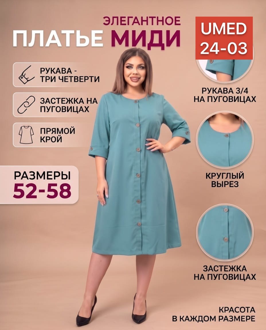 платье миди большие размеры каляев цвет горчичный,платье женская,нарядное платье,платье трикотажное женское,платье идеальное