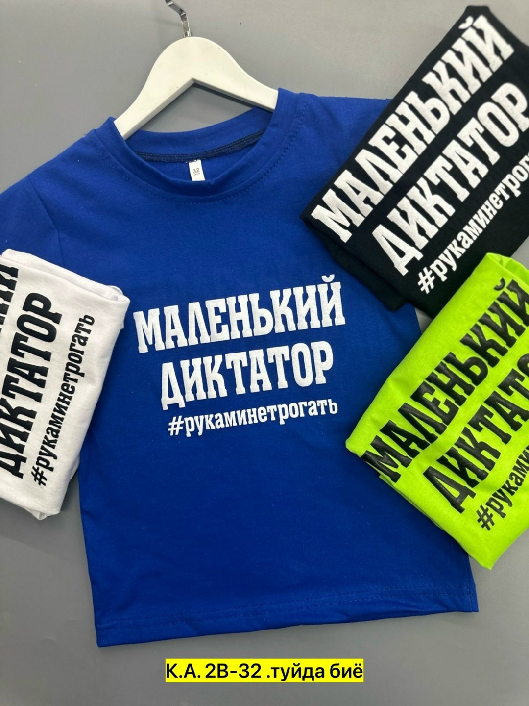 футболки детские,футболки для мальчика,футболка,детская футболка белая,надписи на футболках