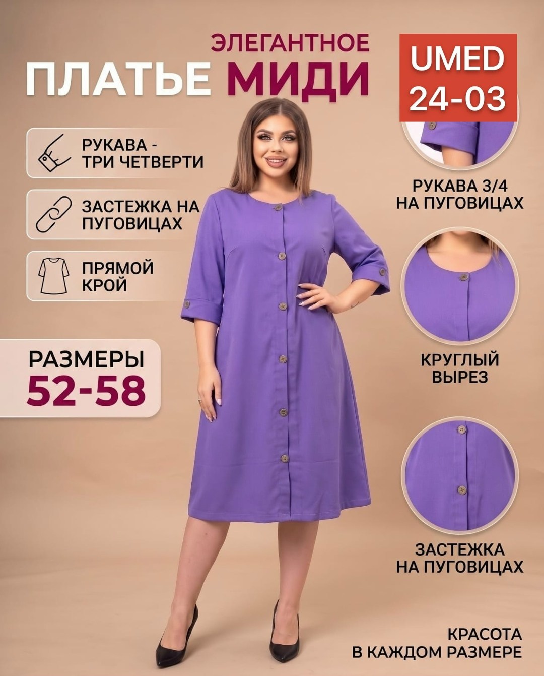 платье миди большие размеры каляев цвет горчичный,платье женская,нарядное платье,платье трикотажное женское,платье идеальное