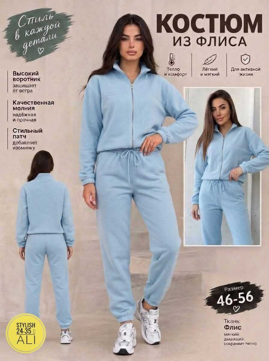 женский костюм из футера с начесом happyfox,женский костюм 31979 коричневый,спортивные костюмы на флисе,женский спортивный костюм,флисовые костюмы