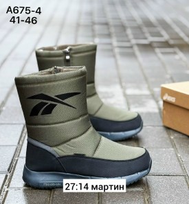 Ботинки