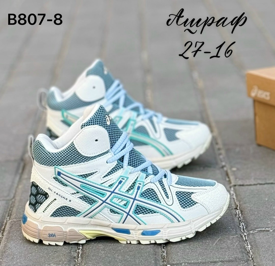 кроссовки asics женские,кроссовки asics gel kahana 8,кроссовки асикс gel-kahana 8,кроссовки asics,кроссовки