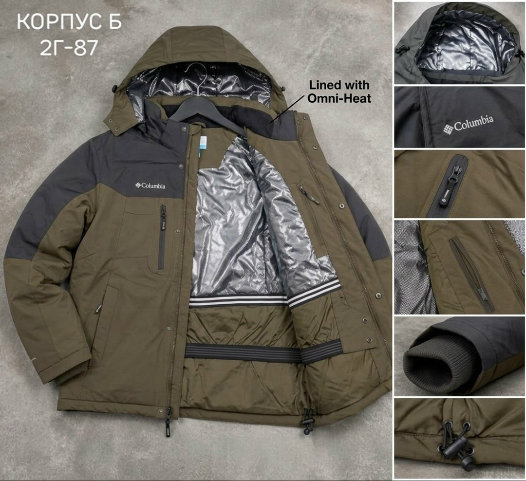 куртка columbia,куртка мужская columbia,куртка утепленная мужская columbia oak harbor insulated jacket коричневый,куртка зимняя мужская,куртка мужская columbia horizon explorer hooded jacket
