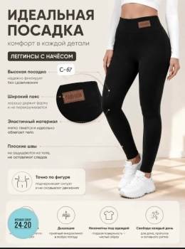 Брюки