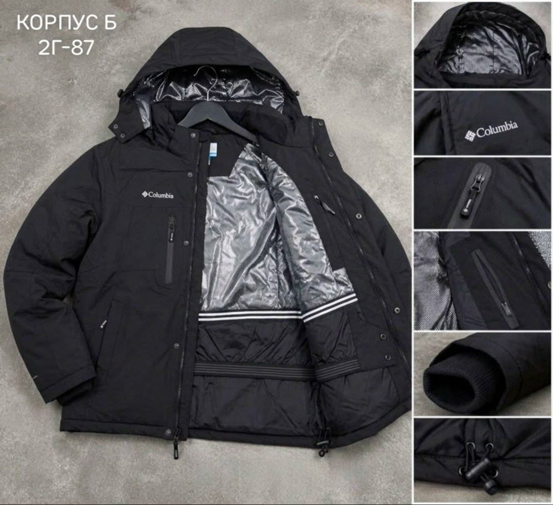 куртка columbia,куртка мужская columbia,куртка утепленная мужская columbia oak harbor insulated jacket коричневый,куртка зимняя мужская,куртка мужская columbia horizon explorer hooded jacket