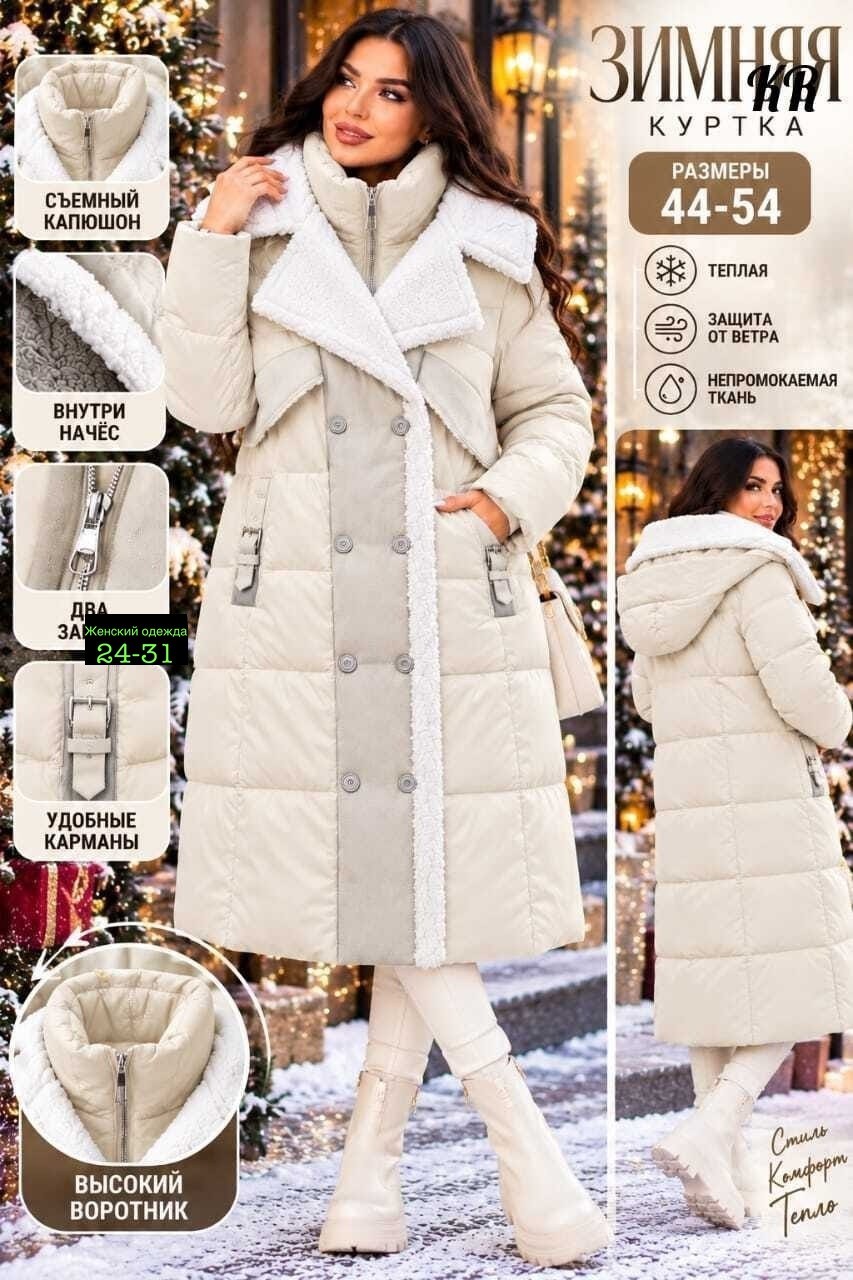 пальто утепленное женское зимнее 112268,женская зимняя куртка,пальто утепленное женское зимние серого цвета,женский пуховик,зимние пуховики