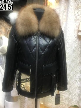 Верхняя одежда