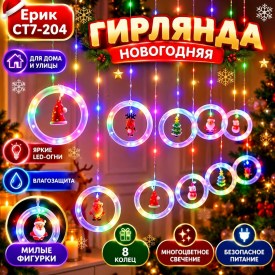 1000 мелочей