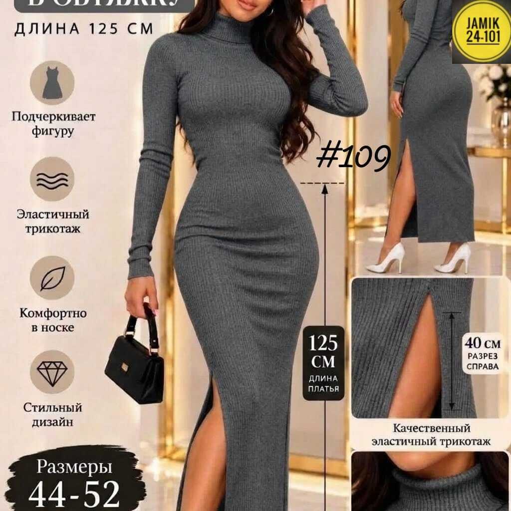 платье,трикотажное платье,бордовое платье,облегающее платье,платье женская