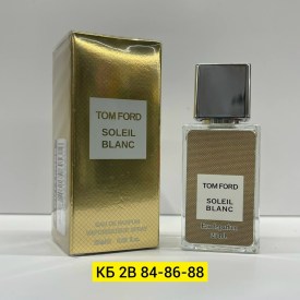 Парфюм