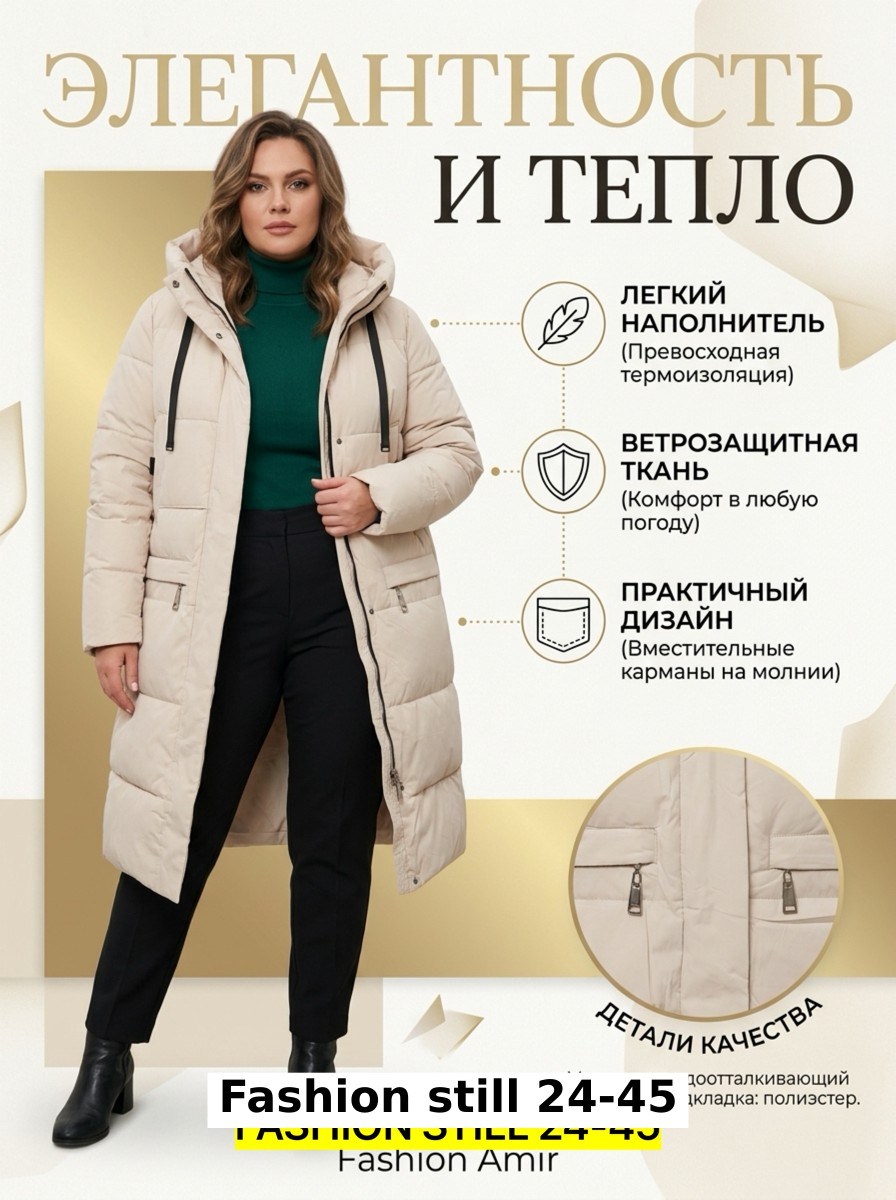 куртка ays fashion зимняя коллекция,пуховик женский,демисезонная куртка,зимнее полупальто,пуховик