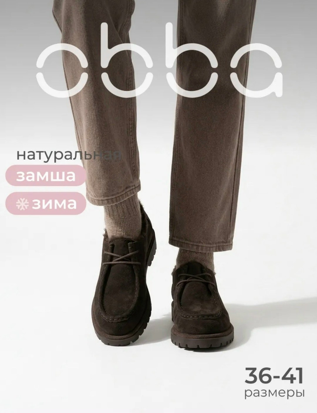 ,мужские ботинки,ботинки мужские ugg,угги мужские,обуви