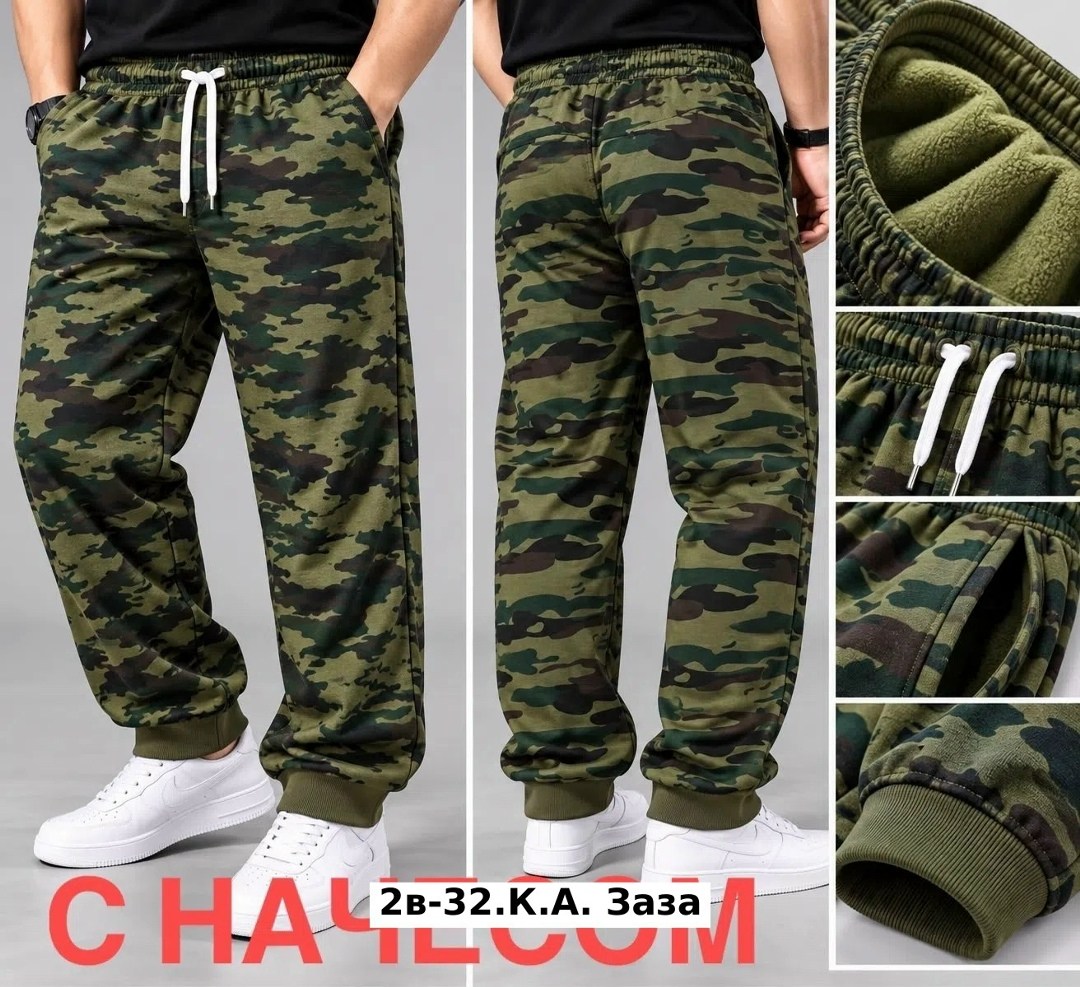 камуфляжные штаны,брюки камуфляжные,штаны камуфляж,камуфляжные штаны мужские,мужские брюки
