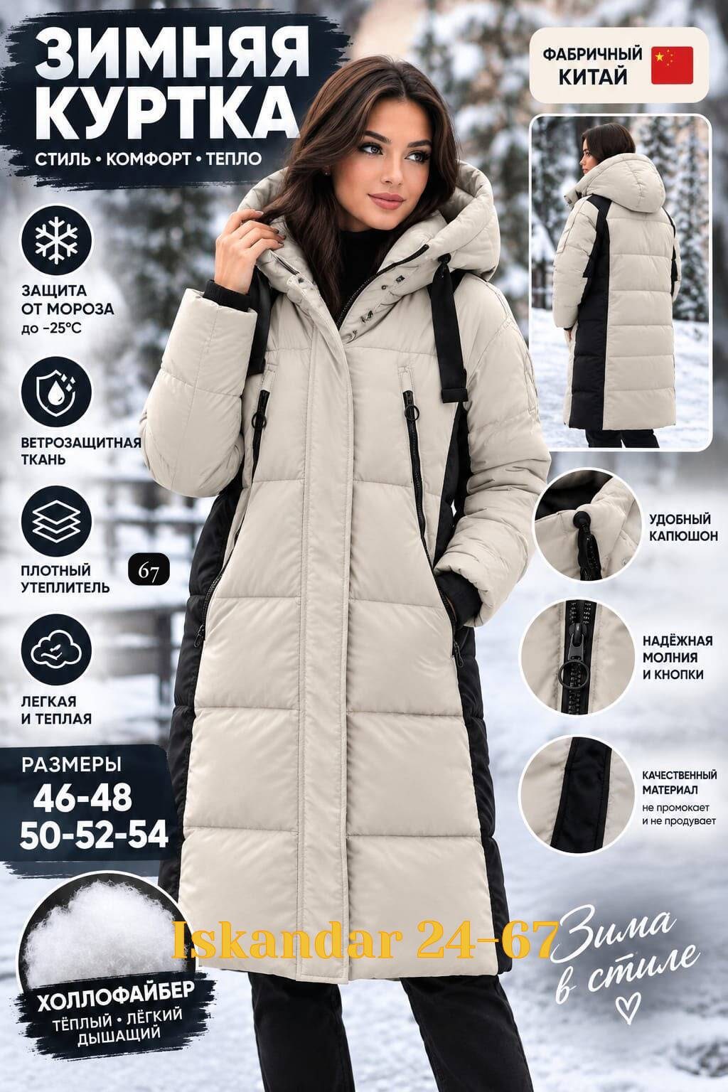 зимняя куртка женская evacana 21708 размер 48, зеленый,женская зимняя куртка,зимняя куртка,пуховик женский,длинные пуховики