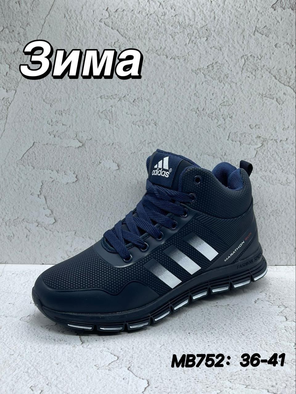 кроссовки puma зимние,мужские зимние кроссовки puma,мужские кроссовки puma,кроссовки puma,