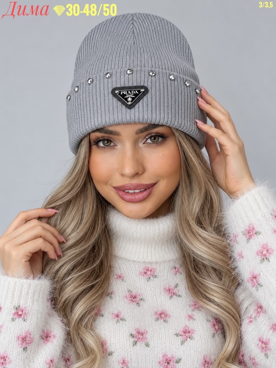 шапка женская,женская вязаная шапка,шапка,модная шапка,бини шапка