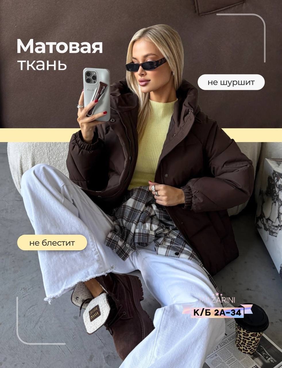 куртка зимняя белая,зимние куртки,куртка зимняя женская,белый пуховик,белая куртка