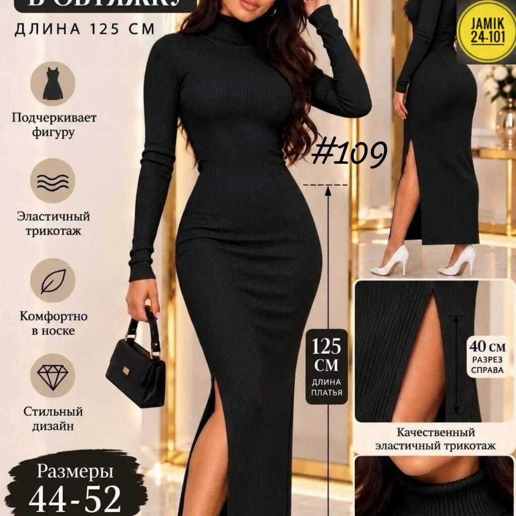 платье,трикотажное платье,бордовое платье,облегающее платье,платье женская