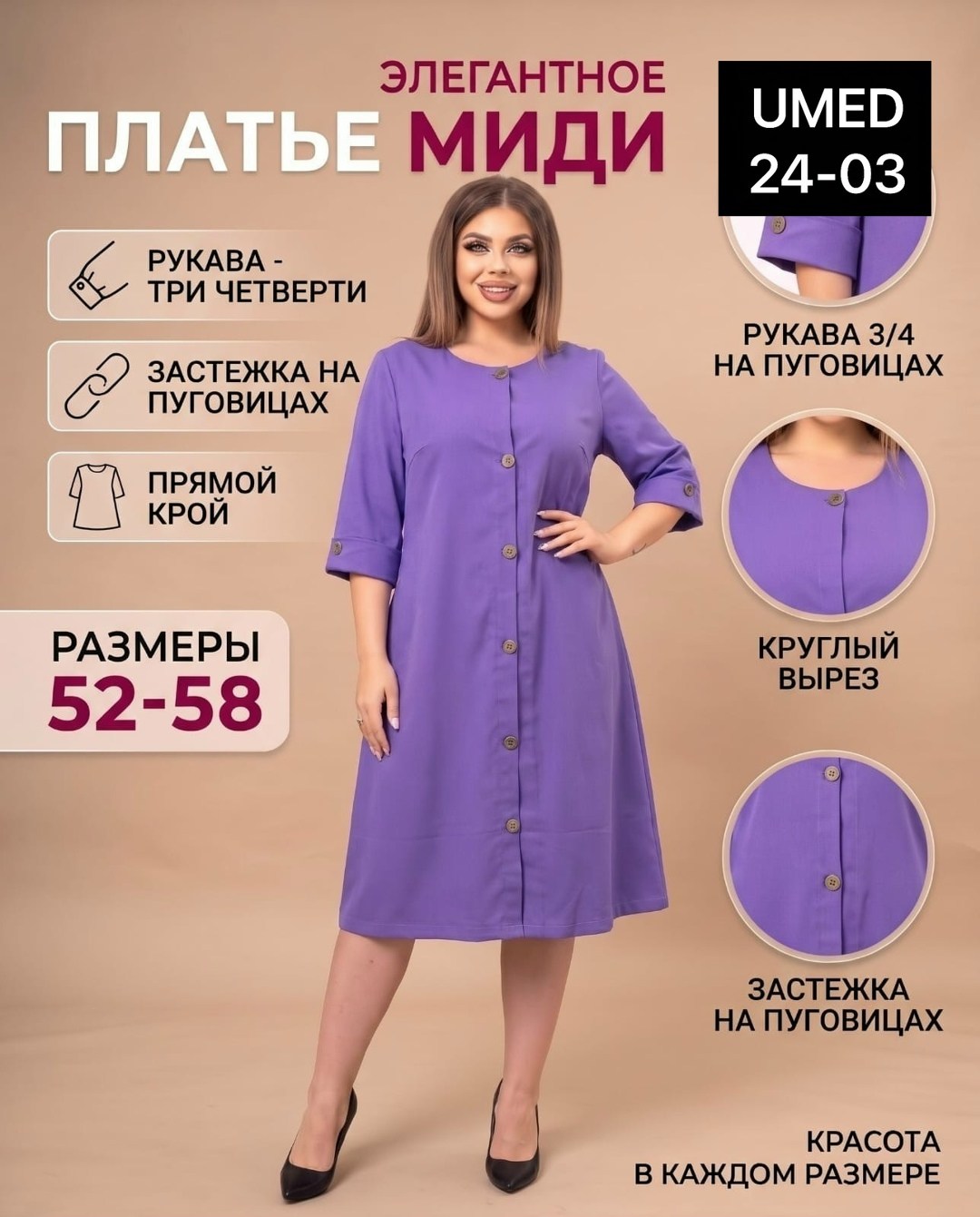 платье миди большие размеры каляев цвет горчичный,платье женская,платье большие размеры,нарядное платье,платье трикотажное женское