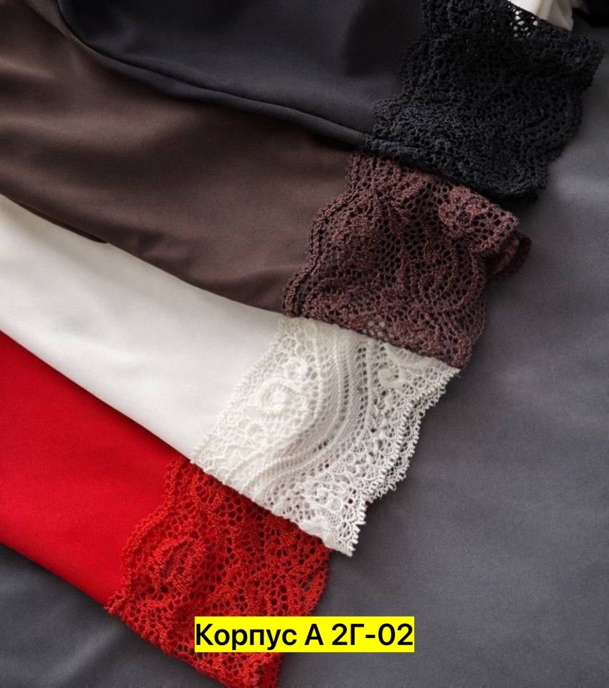блузка элегантная,женская кофточка,кофта с кружевами,нарядная блузка,кофта нарядная