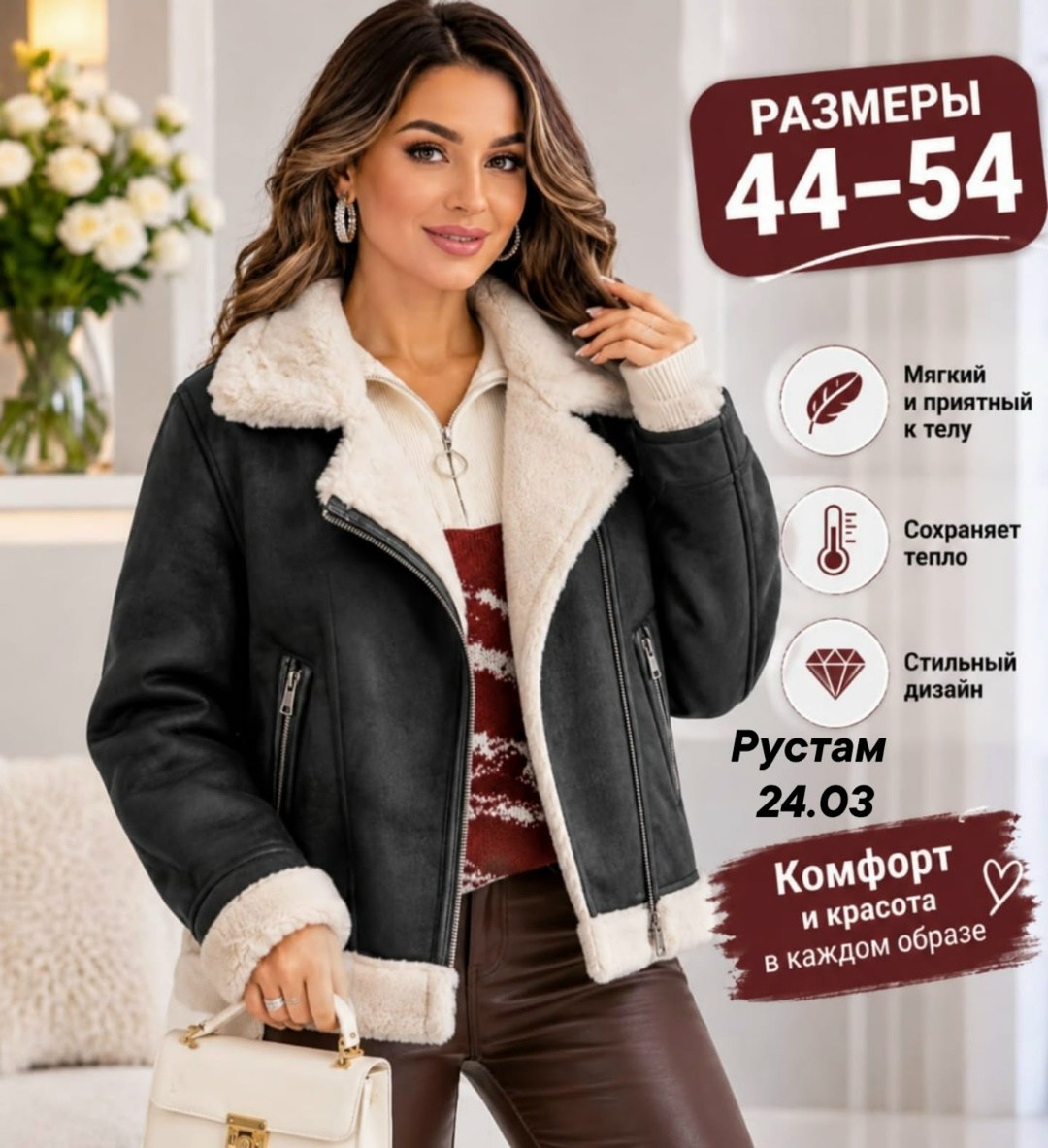 дубленка авиатор пилот короткая зимняя,дубленка авиатор женская зимняя,дубленка женская,дубленка авиатор женская,дубленка авиатор