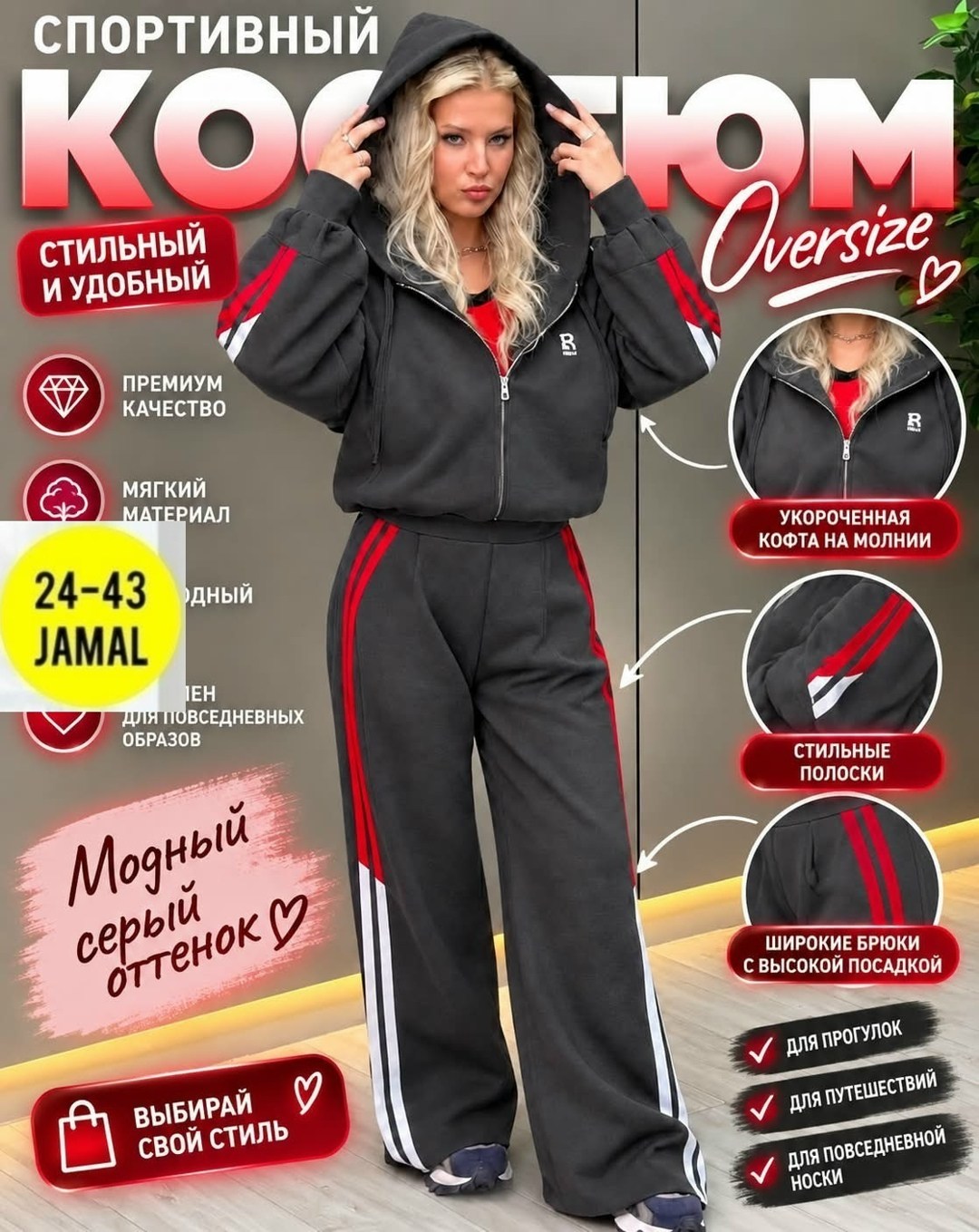 женские костюмы спортивные,костюм спортивный,костюм спорт шик,костюм спорт,костюм спортивный женский повседневный