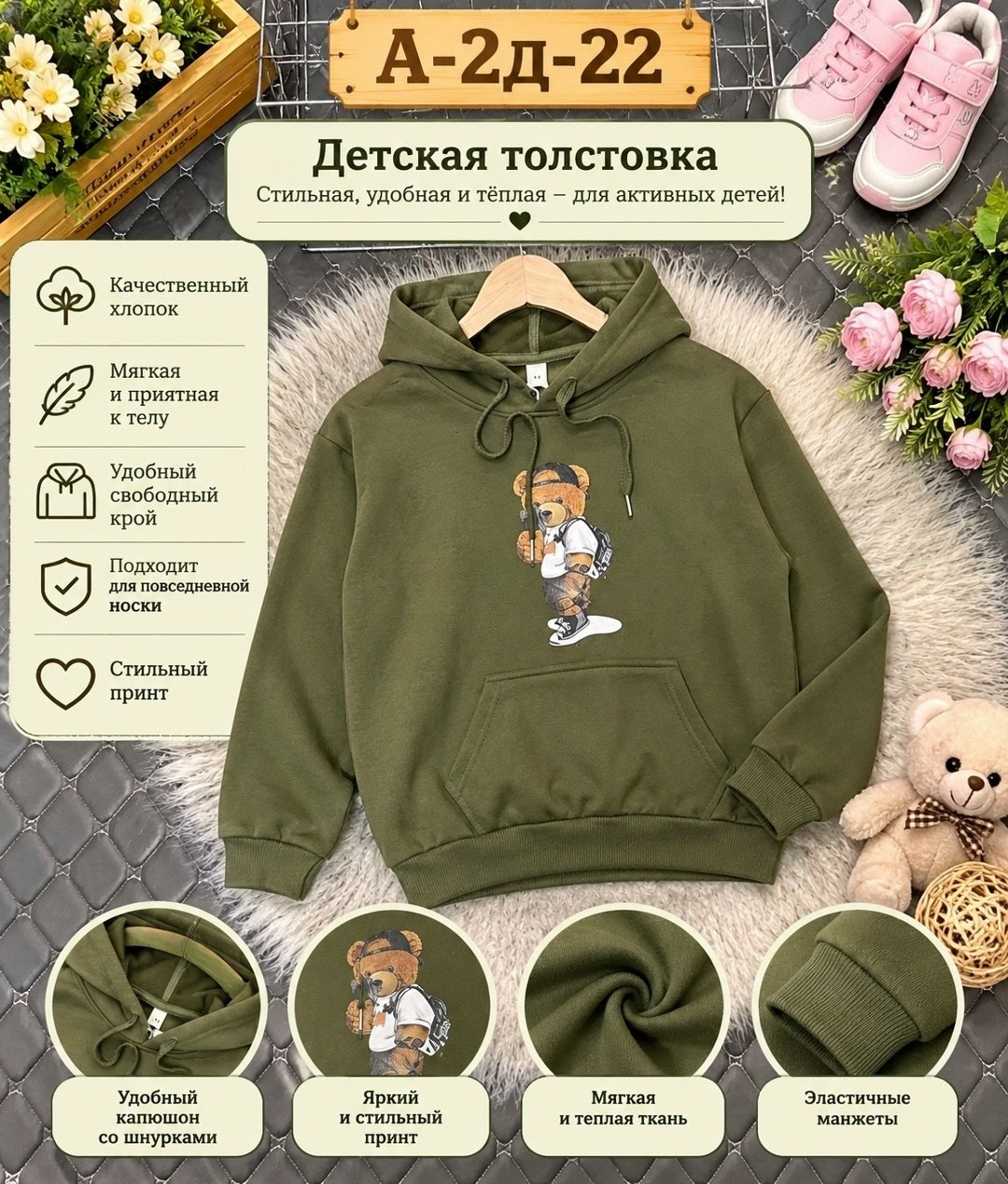 толстовка детская,толстовки худи,толстовка,толстовка кофта,толстовка для девочек