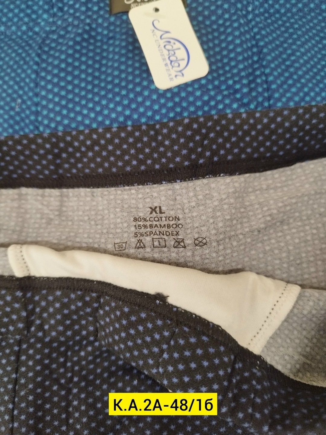 трусы мужские 5 шт,комплект трусов мужских,комплект трусов боксеры ebro&tsis 2 шт,трусы мужские,трусы мужские 2 шт