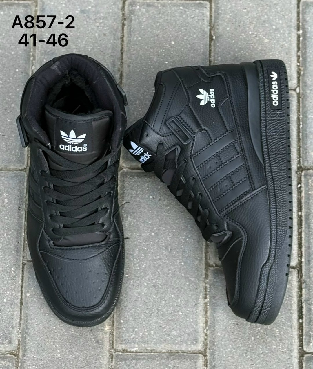 зимние кроссовки adidas,зимние мужские кроссовки adidas,кроссовки мужские зимние,кроссовки adidas,