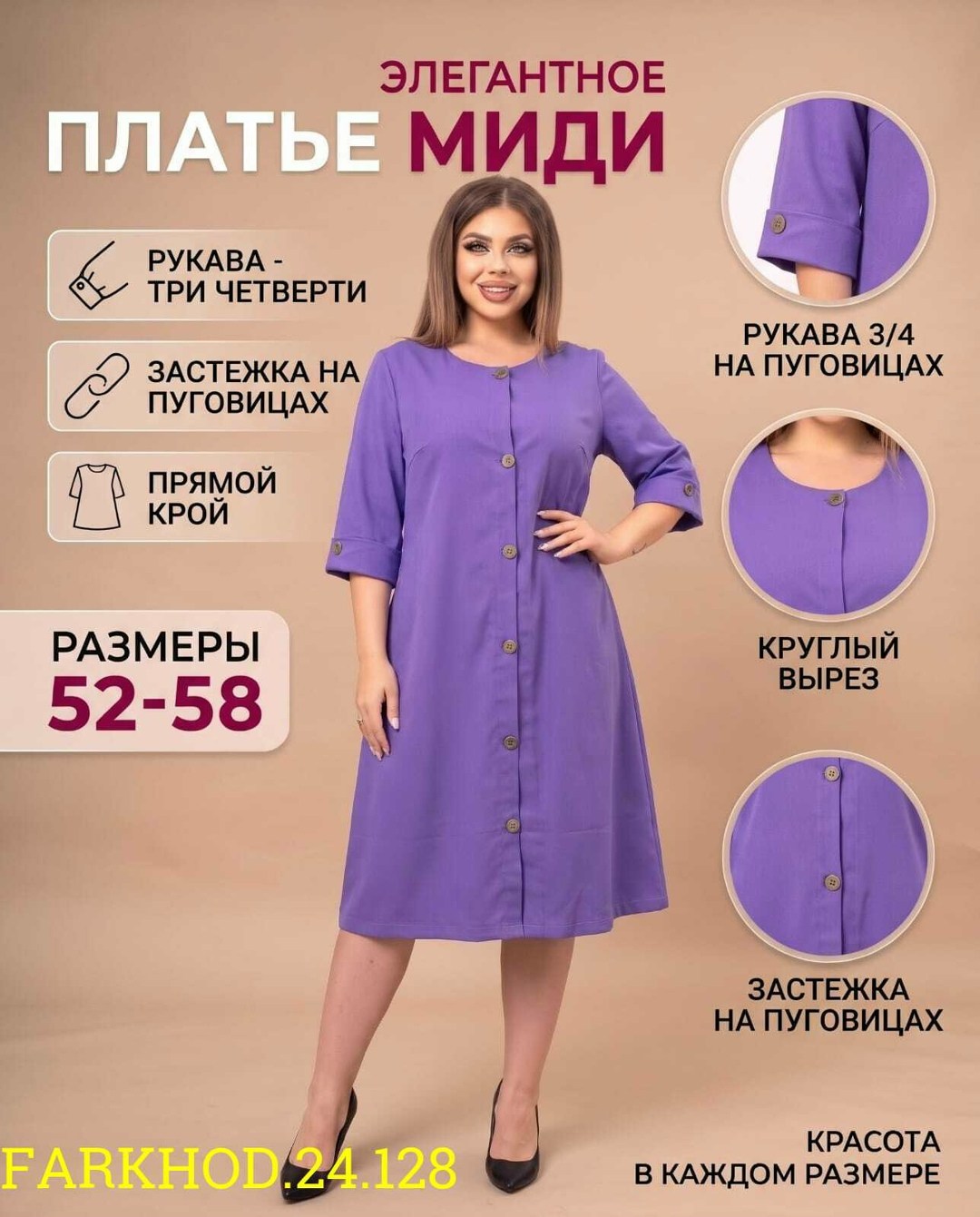 платье женская,платье michel chic горчица модель 938,платье асолия 2539 горчица,платье трикотажное женское,платье большие размеры